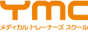 YMCメディカル トレーナーズスクール