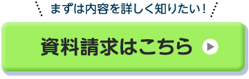 RYT200を取得する前に資料をみる
